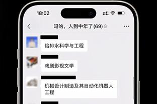 必威betway竞彩截图4